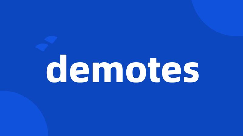 demotes