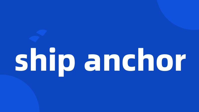 ship anchor