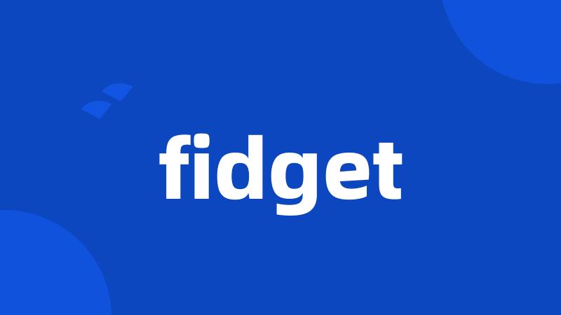 fidget