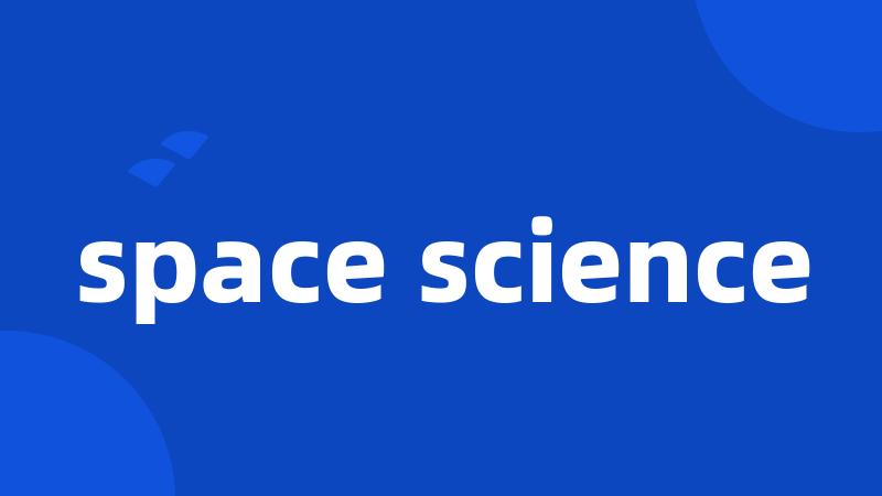 space science