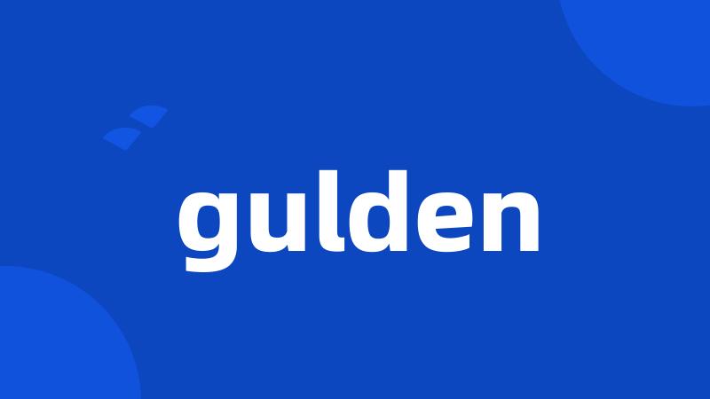 gulden