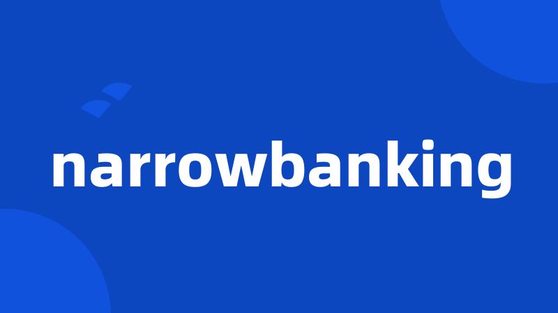 narrowbanking