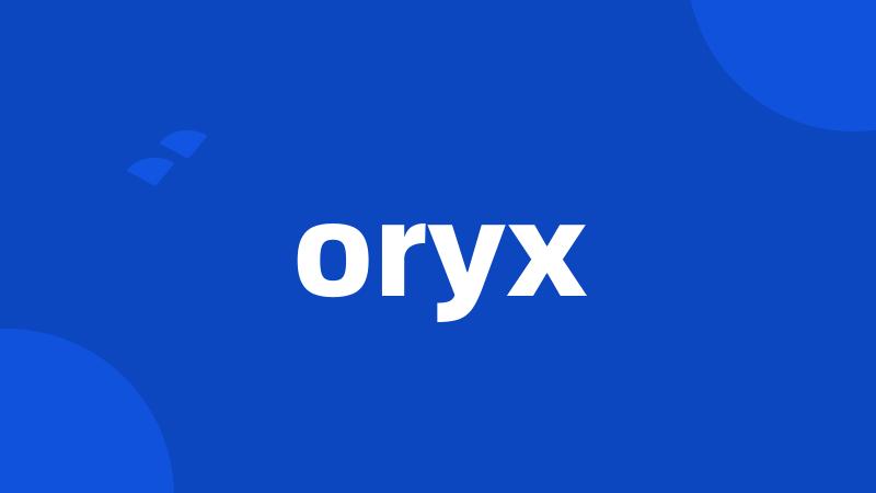 oryx