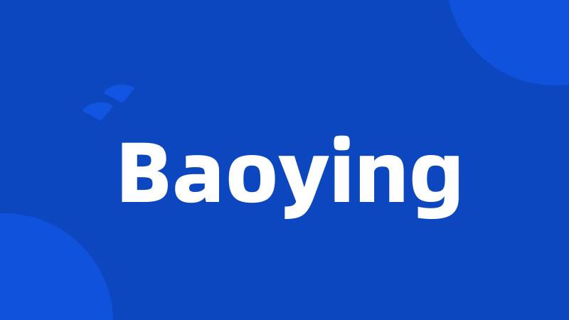 Baoying