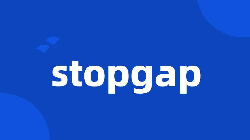 stopgap