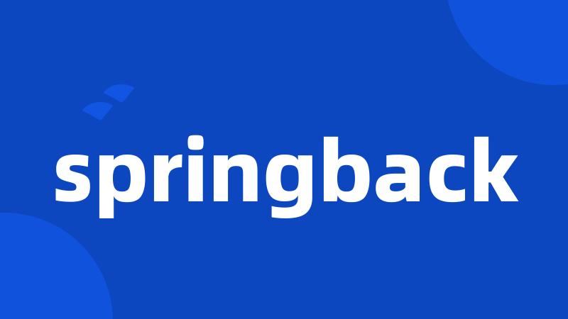 springback