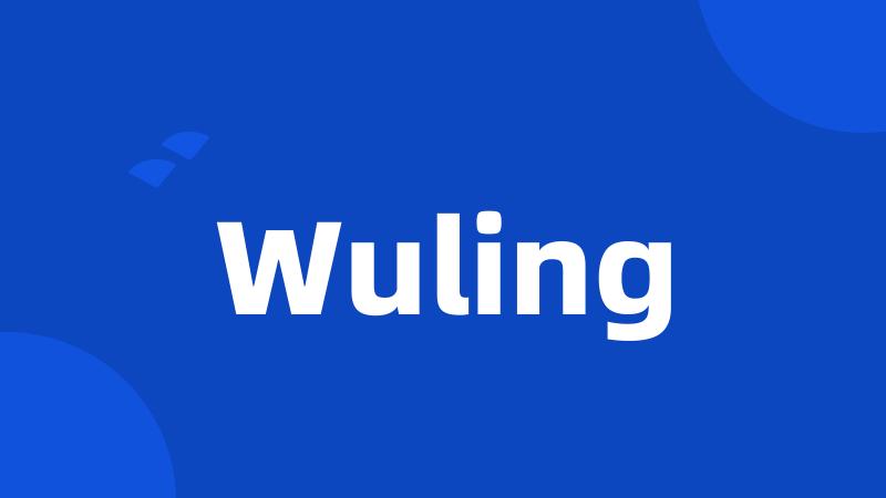 Wuling