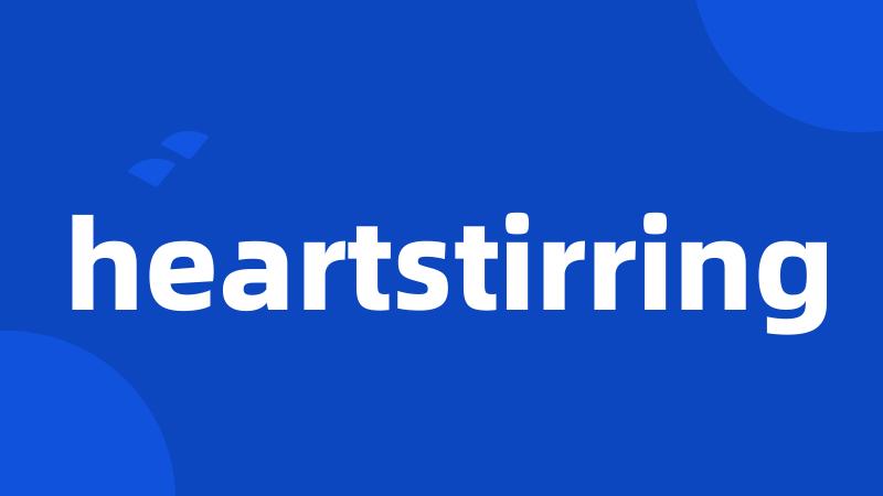 heartstirring