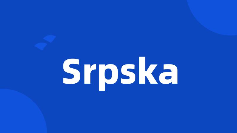 Srpska