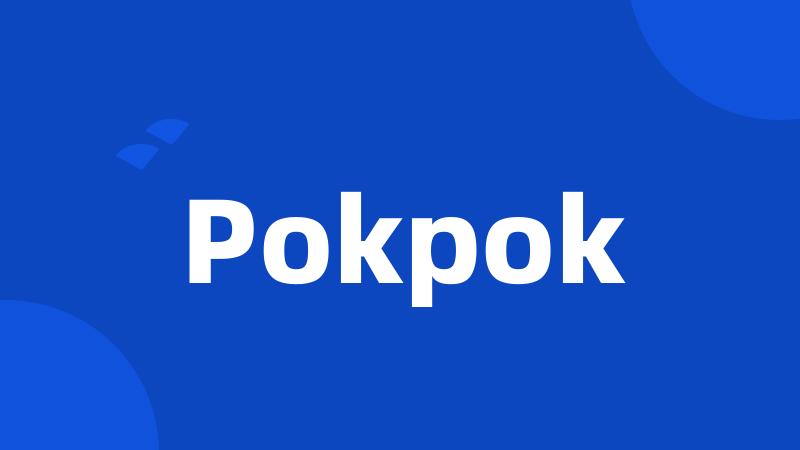 Pokpok