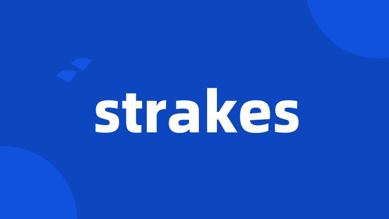 strakes