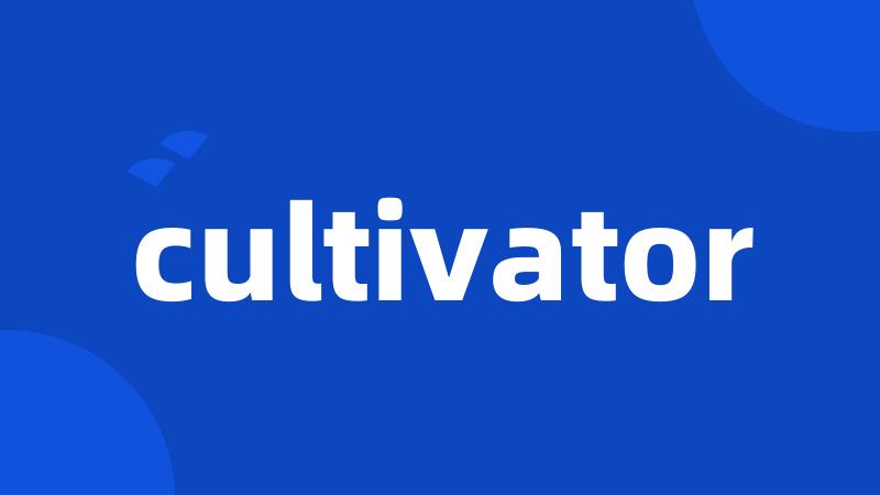 cultivator