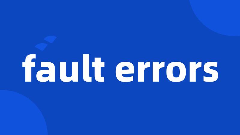 fault errors