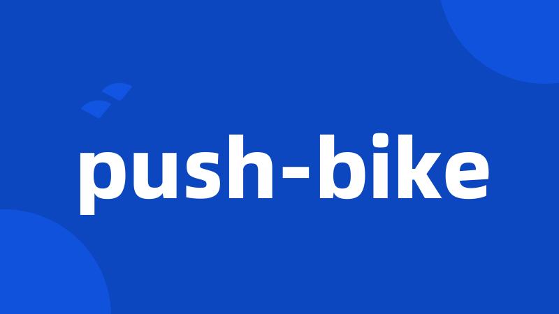 push-bike