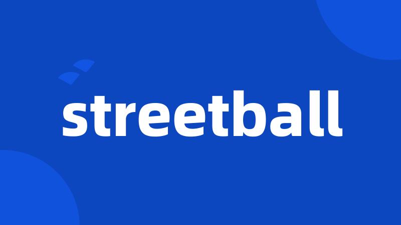 streetball