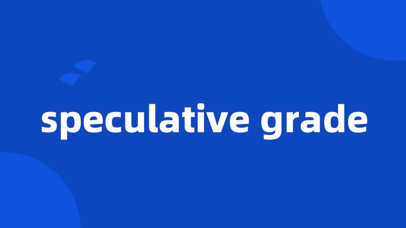 speculative grade