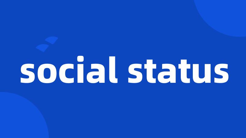 social status