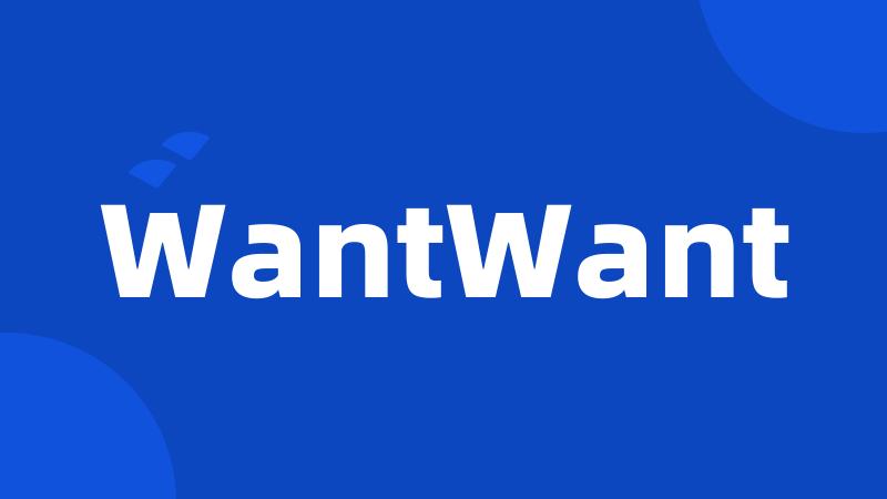 WantWant