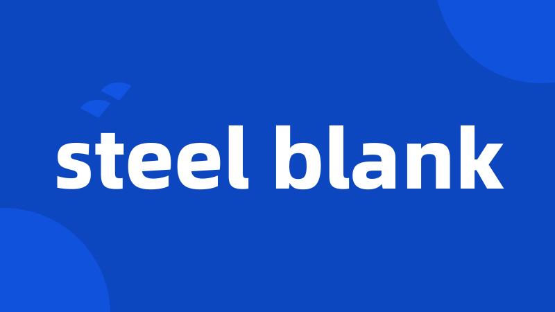 steel blank