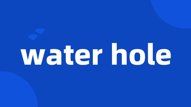 water hole