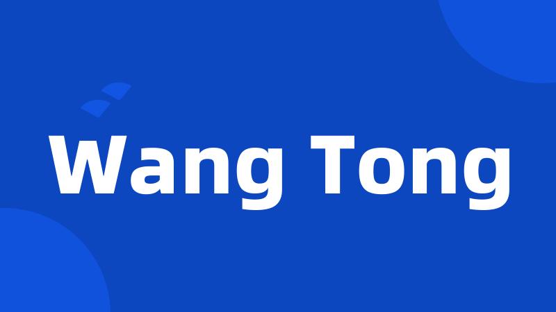 Wang Tong