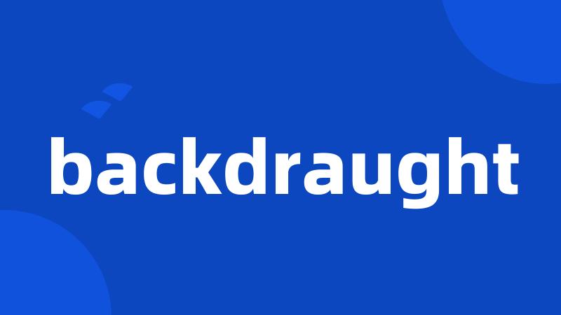 backdraught