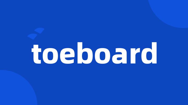 toeboard