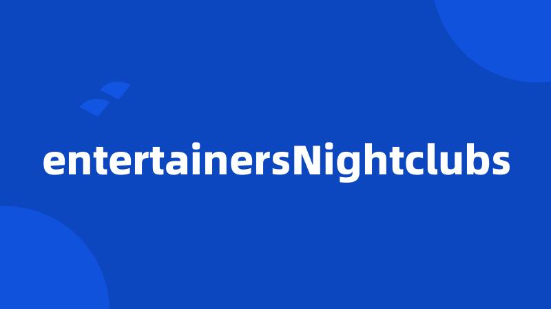 entertainersNightclubs