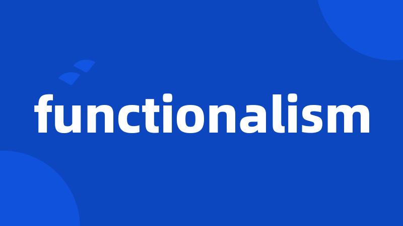 functionalism