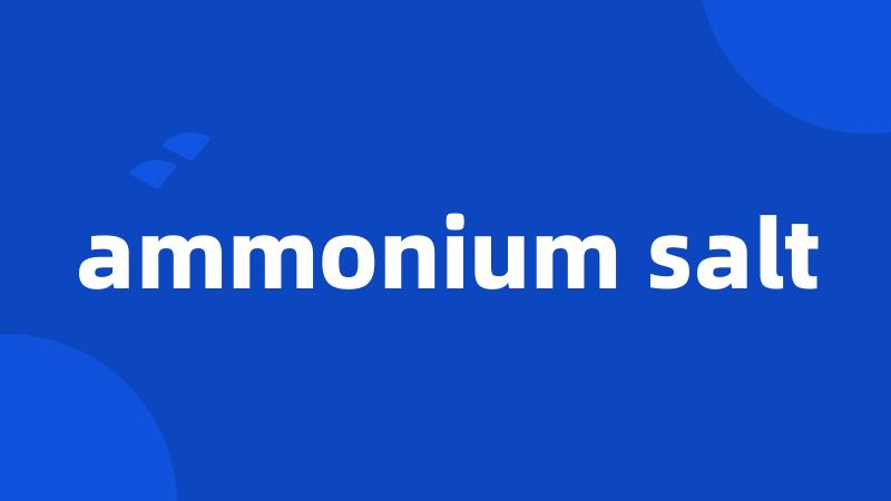 ammonium salt