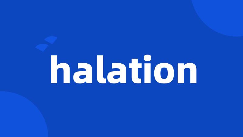 halation