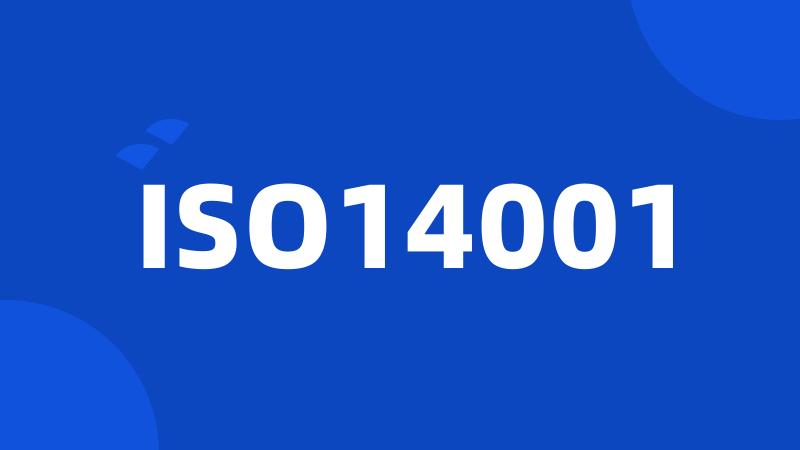 ISO14001