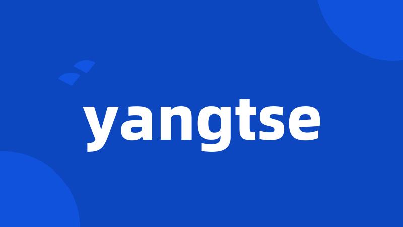 yangtse