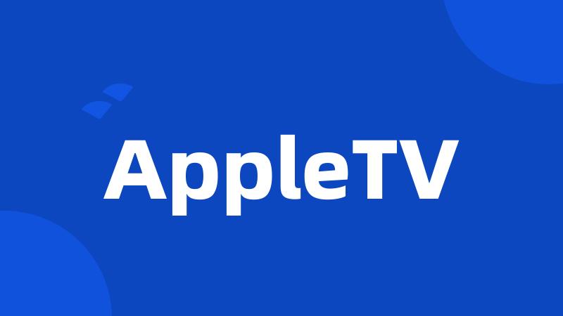 AppleTV