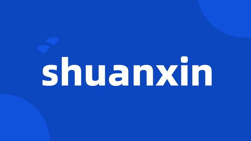 shuanxin