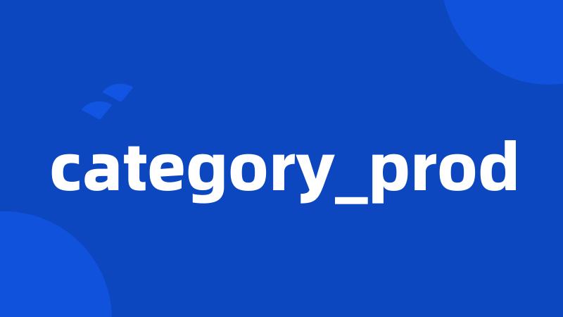 category_prod