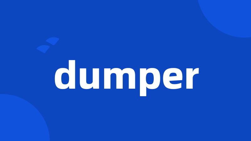 dumper