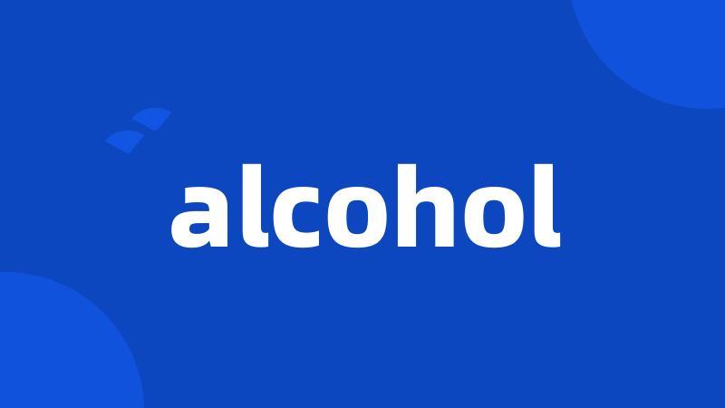 alcohol