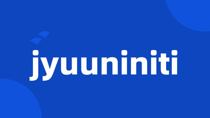 jyuuniniti