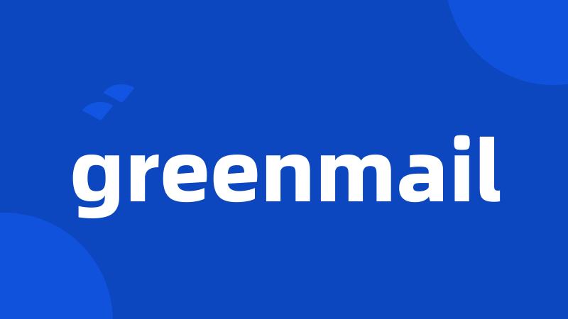 greenmail