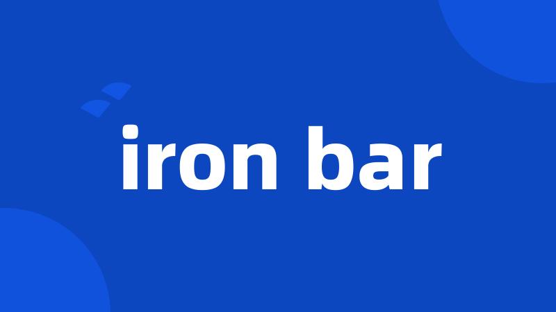 iron bar