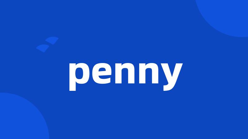 penny