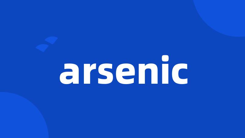 arsenic