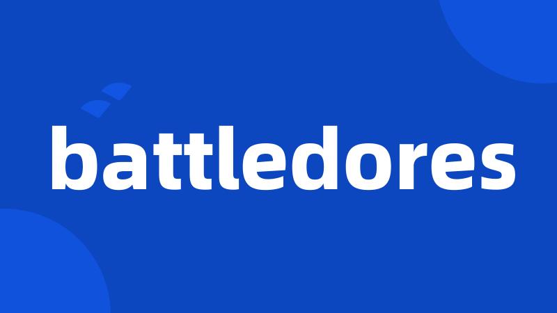 battledores