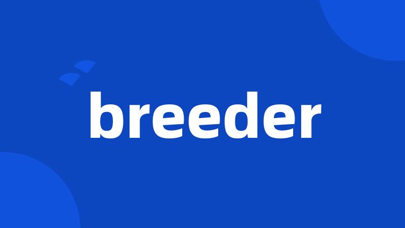 breeder