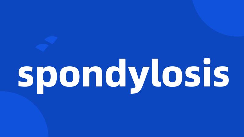 spondylosis