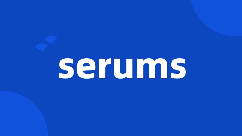 serums