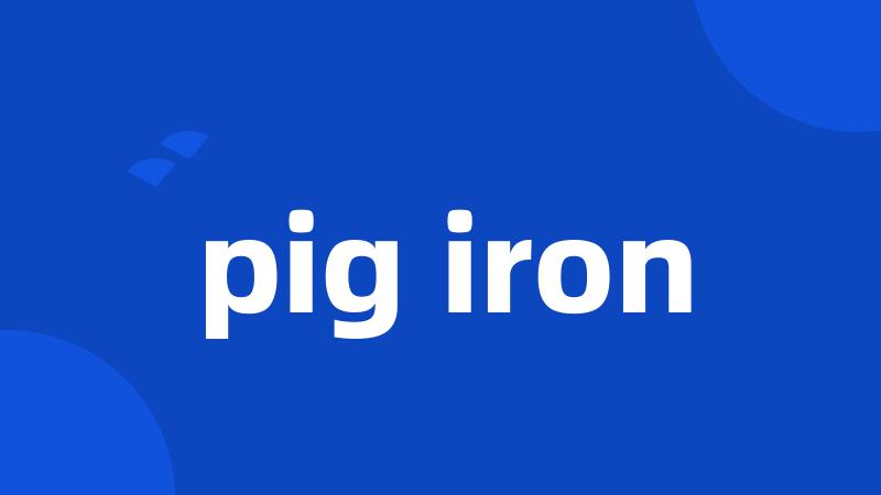 pig iron