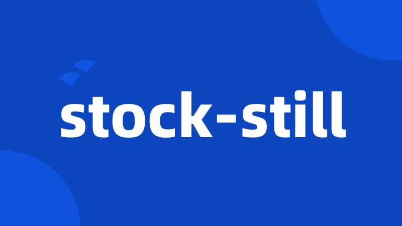 stock-still