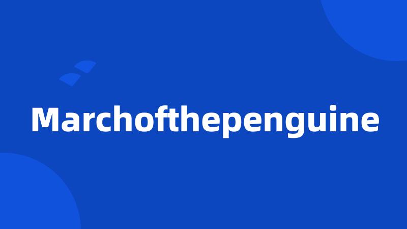 Marchofthepenguine